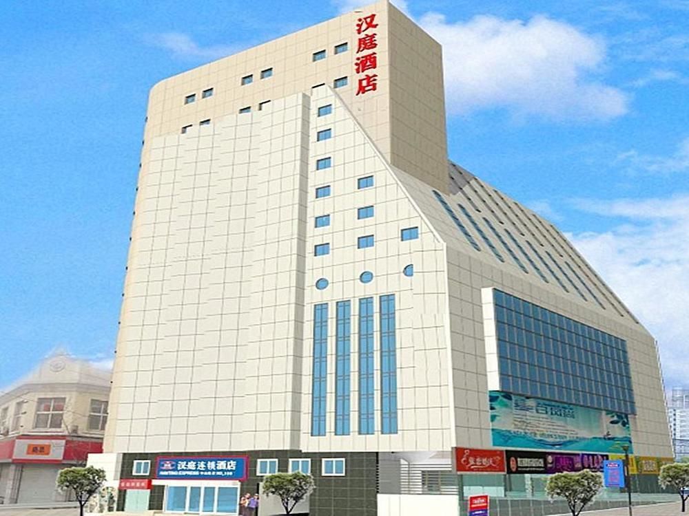 Hanting Express Qingdao Zhongshan Road Luaran gambar